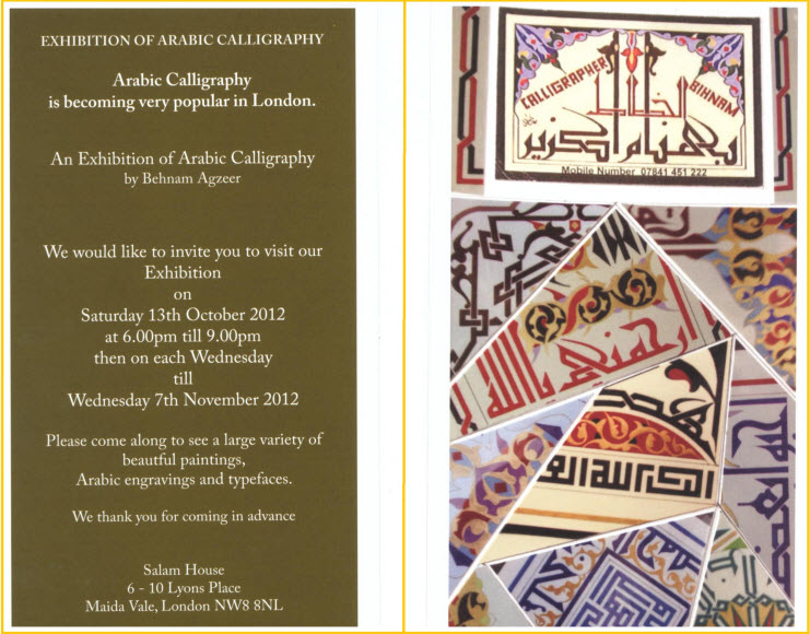 Calligraphy Event on 13 October 2012c2