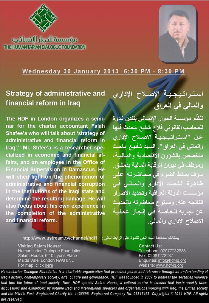 13-01-30 Strategy of admin in iraq