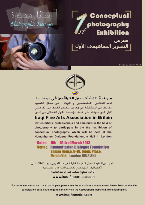 13-03-09 iraqi fine arts